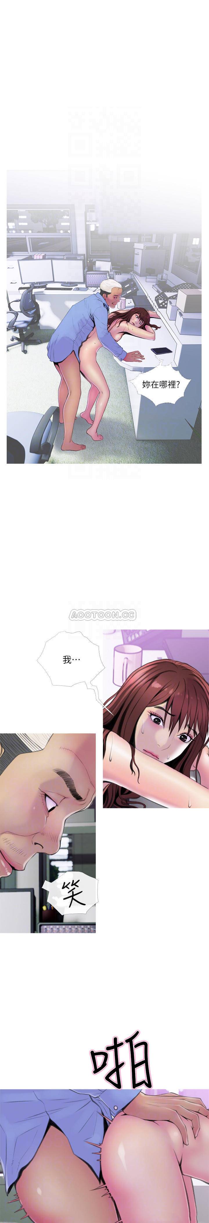 [韩国漫画] 主妇危机 剧情,熟女人妻,巨乳大奶#[30P]-4