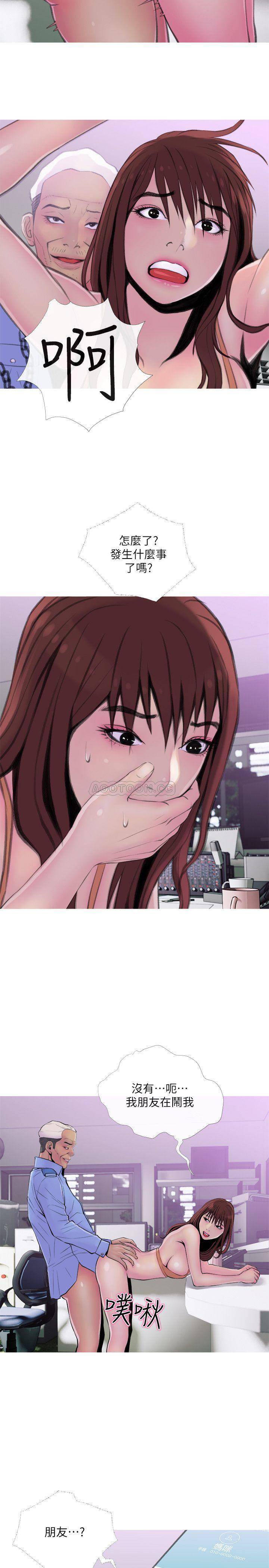 [韩国漫画] 主妇危机 剧情,熟女人妻,巨乳大奶#[30P]-5