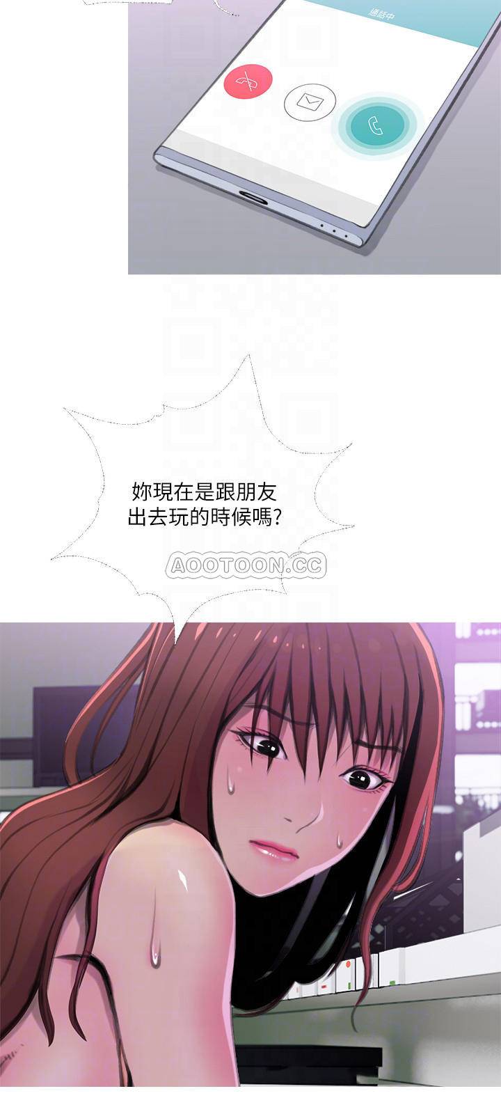 [韩国漫画] 主妇危机 剧情,熟女人妻,巨乳大奶#[30P]-6