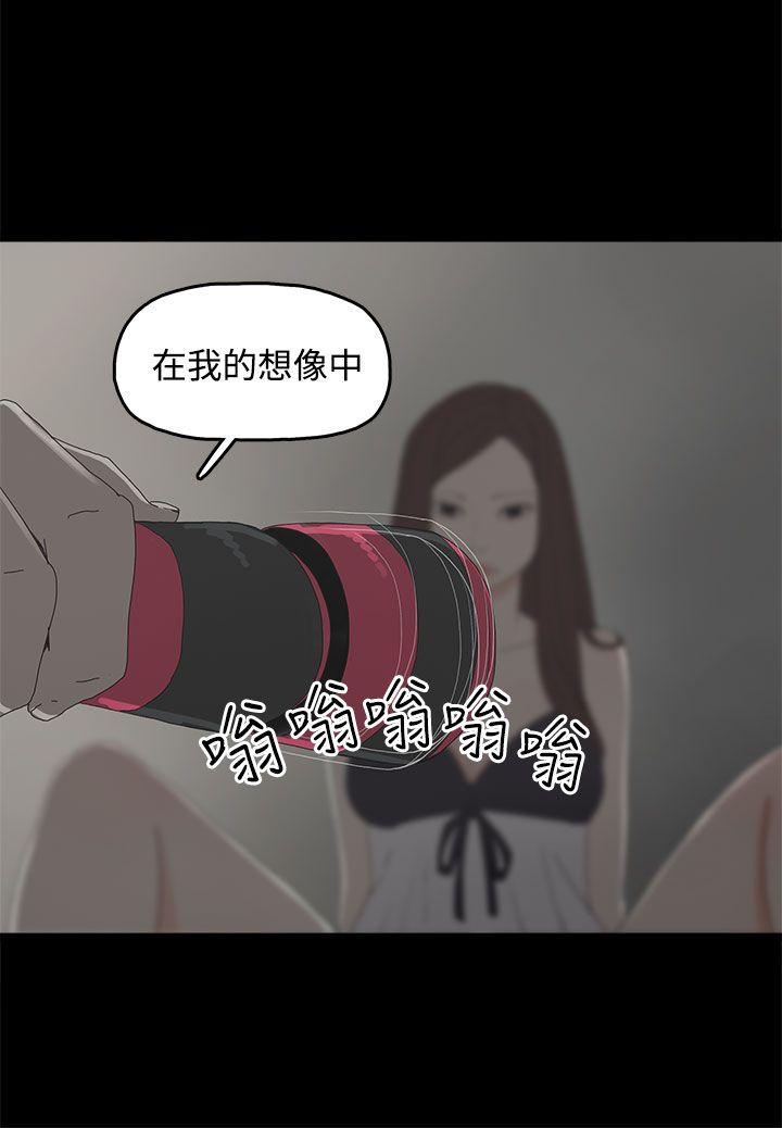 [韩国漫画] 代理孕母 剧情,熟女人妻,巨乳大奶#[33P]-5