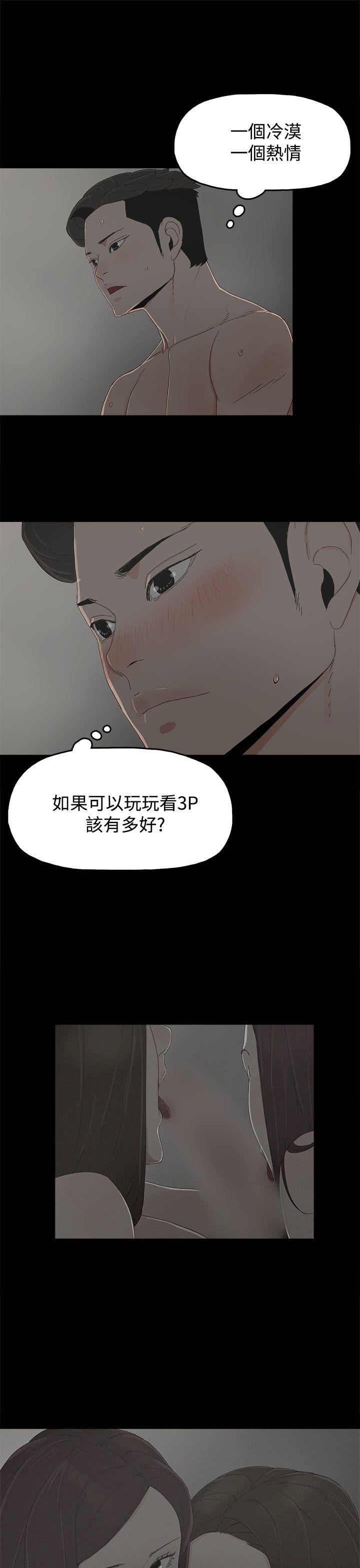 [韩国漫画] 代理孕母 剧情,熟女人妻,巨乳大奶#[32P]-11