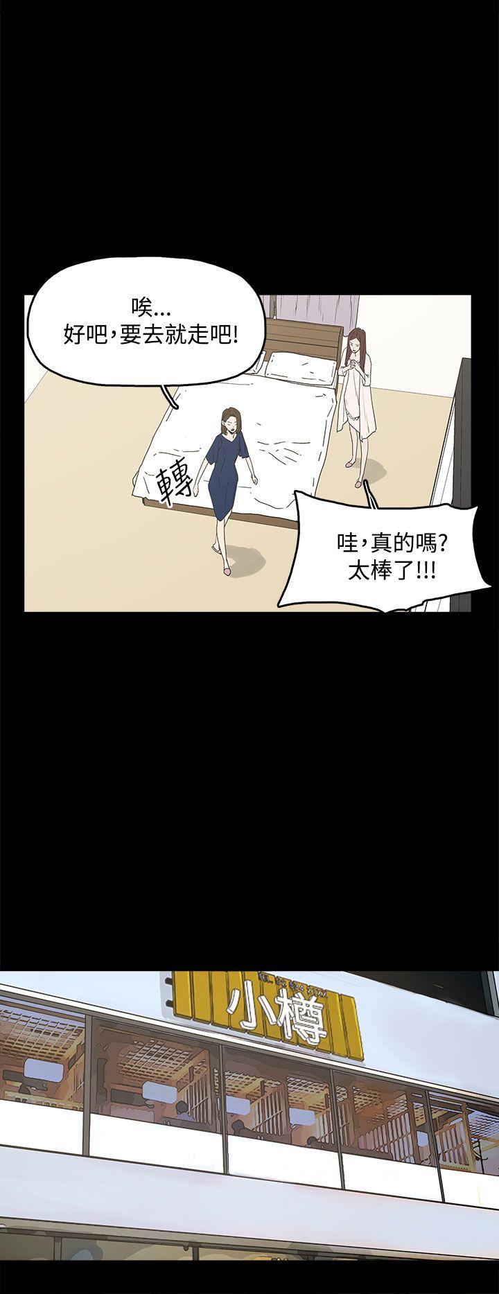 [韩国漫画] 代理孕母 剧情,熟女人妻,巨乳大奶#[32P]-24