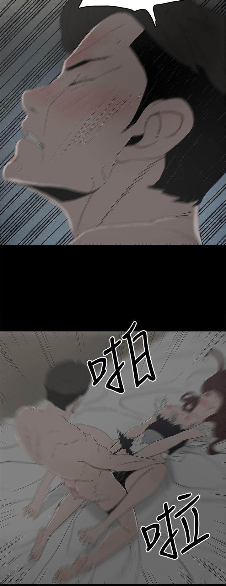 [韩国漫画] 代理孕母 剧情,熟女人妻,巨乳大奶#[37P]-25