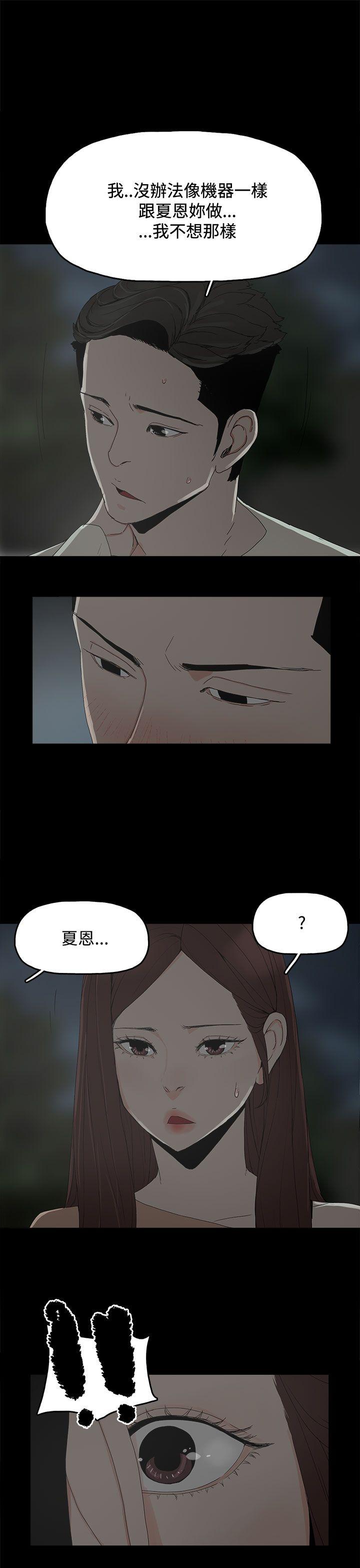 [韩国漫画] 代理孕母 剧情,熟女人妻,巨乳大奶#[35P]-1