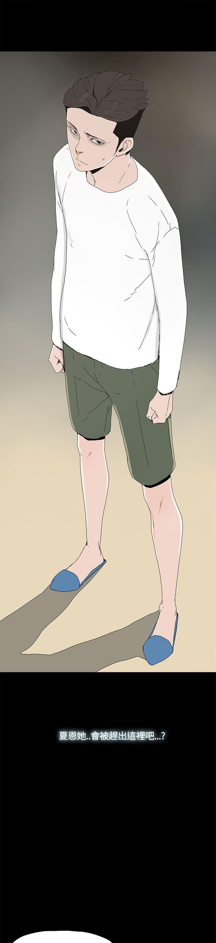 [韩国漫画] 代理孕母 剧情,熟女人妻,巨乳大奶#[35P]-15