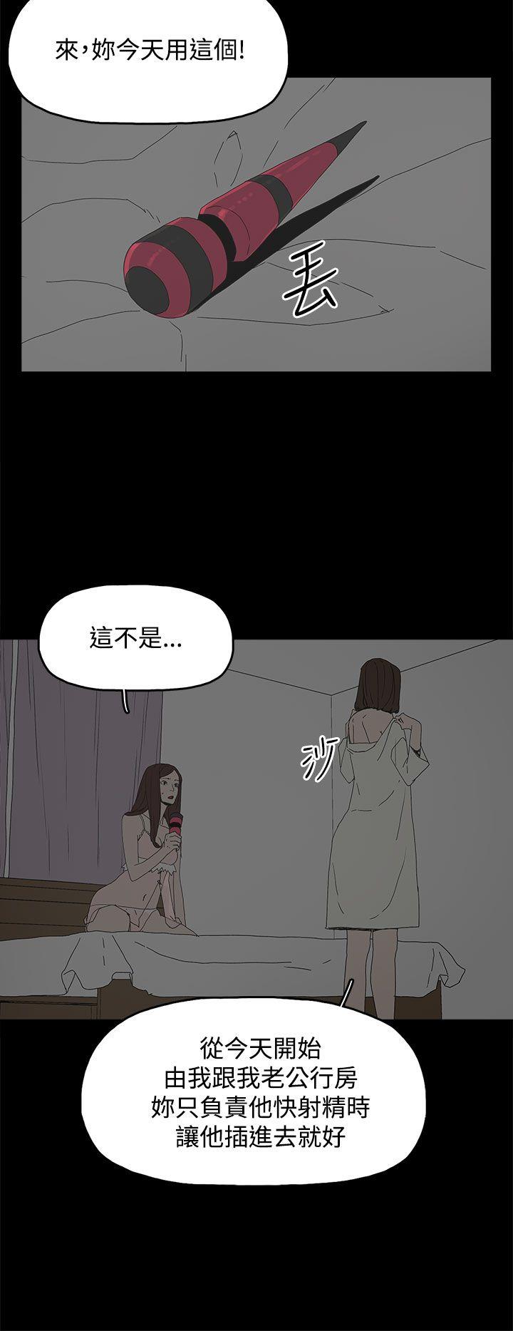 [韩国漫画] 代理孕母 剧情,熟女人妻,巨乳大奶#[35P]-16