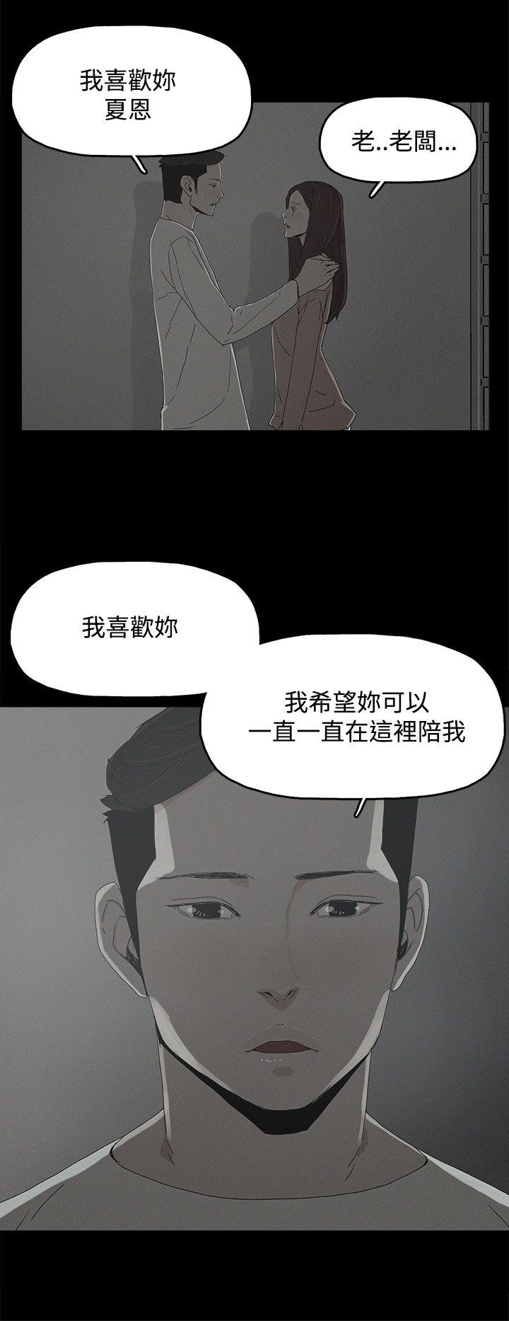 [韩国漫画] 代理孕母 剧情,熟女人妻,巨乳大奶#[35P]-6
