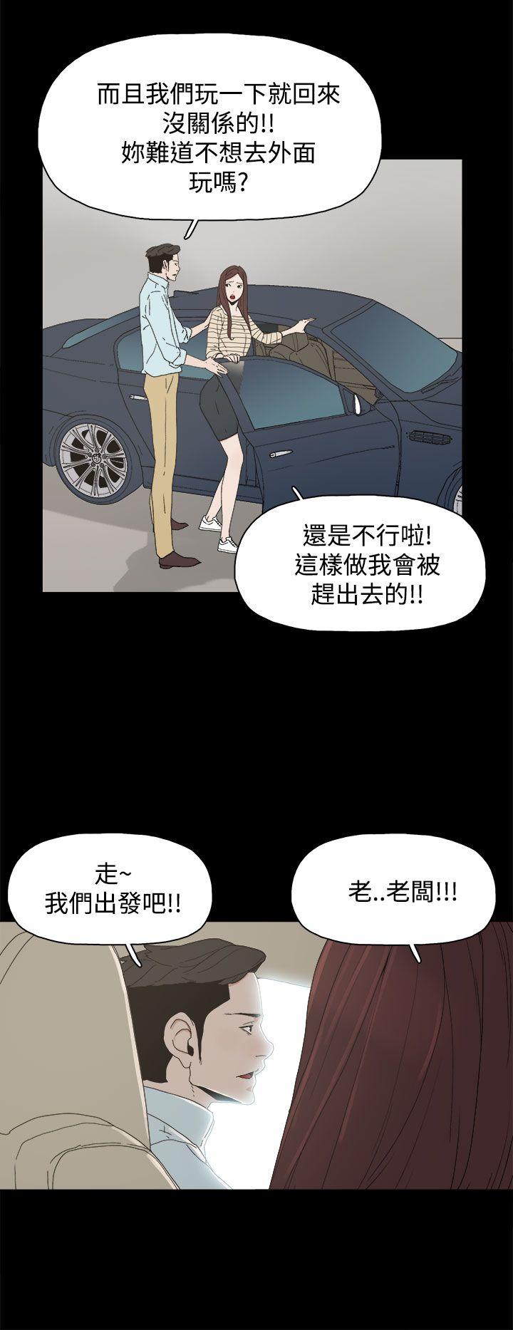 [韩国漫画] 代理孕母 剧情,熟女人妻,巨乳大奶#[40P]-22
