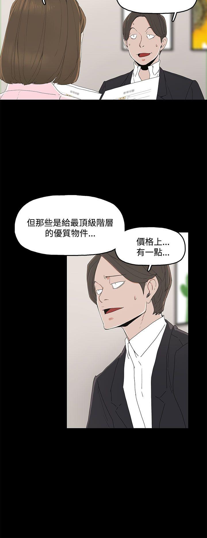 [韩国漫画] 代理孕母 剧情,熟女人妻,巨乳大奶#[47P]-11