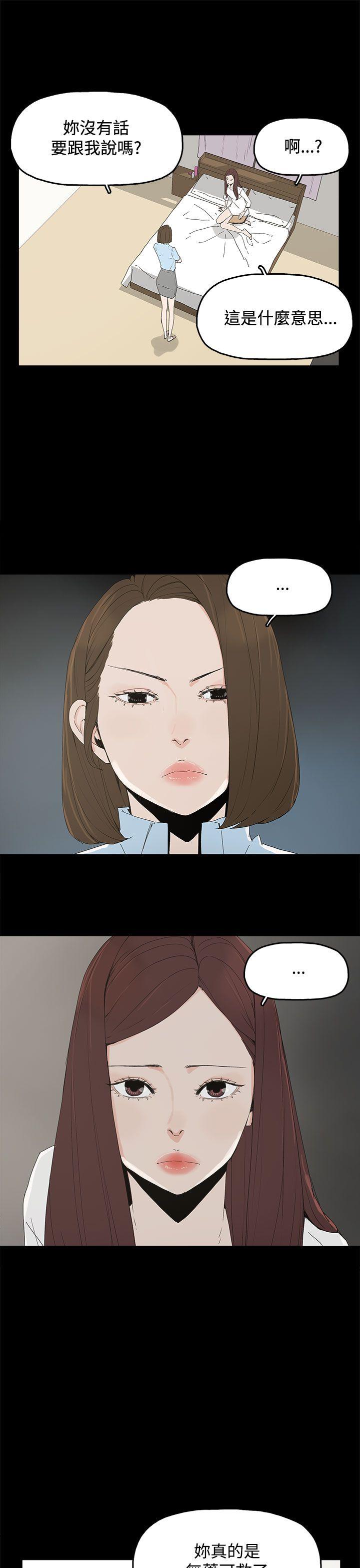 [韩国漫画] 代理孕母 剧情,熟女人妻,巨乳大奶#[34P]-14
