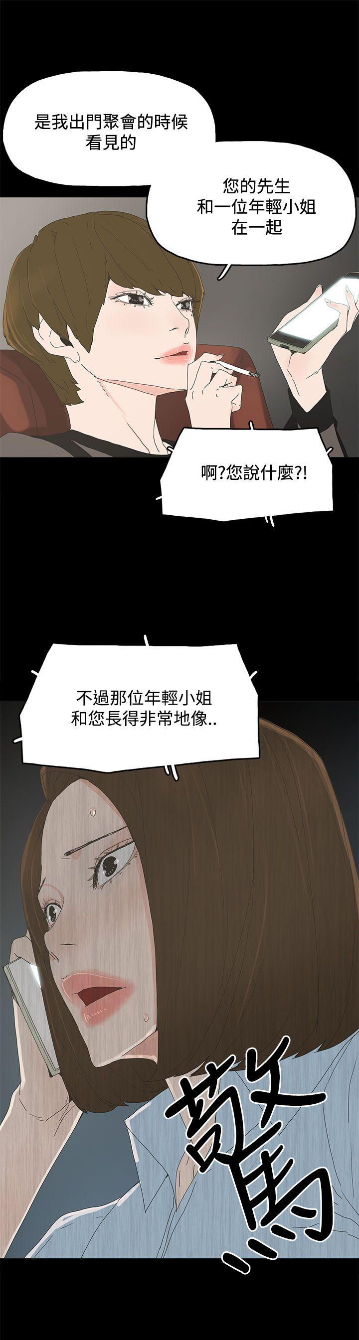 [韩国漫画] 代理孕母 剧情,熟女人妻,巨乳大奶#[34P]-2