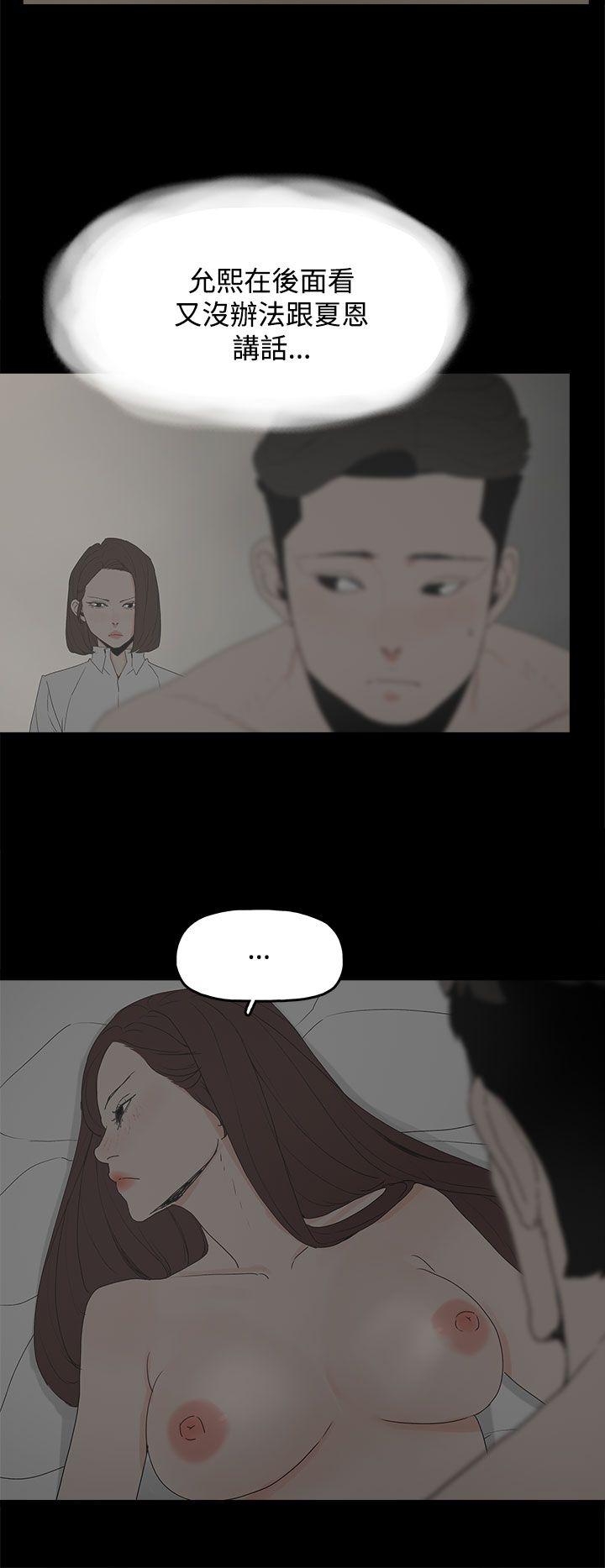 [韩国漫画] 代理孕母 剧情,熟女人妻,巨乳大奶#[37P]-34