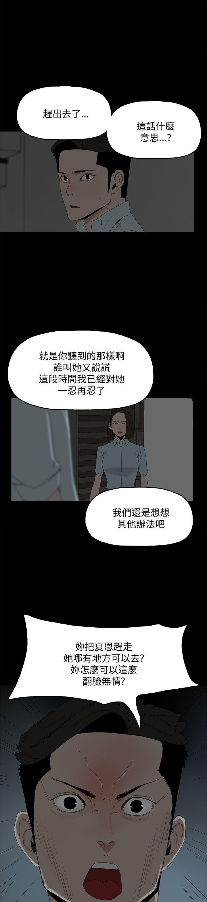 [韩国漫画] 代理孕母 剧情,熟女人妻,巨乳大奶#[37P]-5