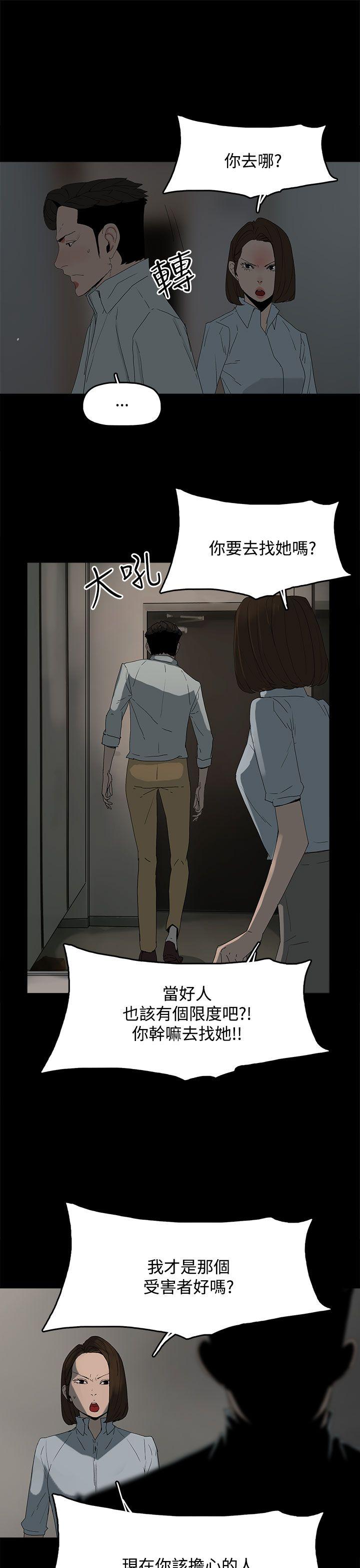 [韩国漫画] 代理孕母 剧情,熟女人妻,巨乳大奶#[37P]-9