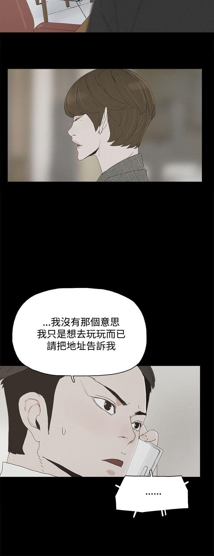 [韩国漫画] 代理孕母 剧情,熟女人妻,巨乳大奶#[31P]-21