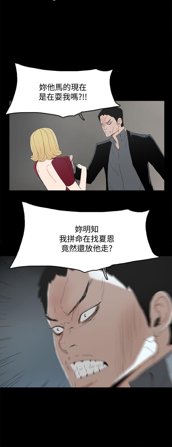 [韩国漫画] 代理孕母 剧情,熟女人妻,巨乳大奶#[29P]-24
