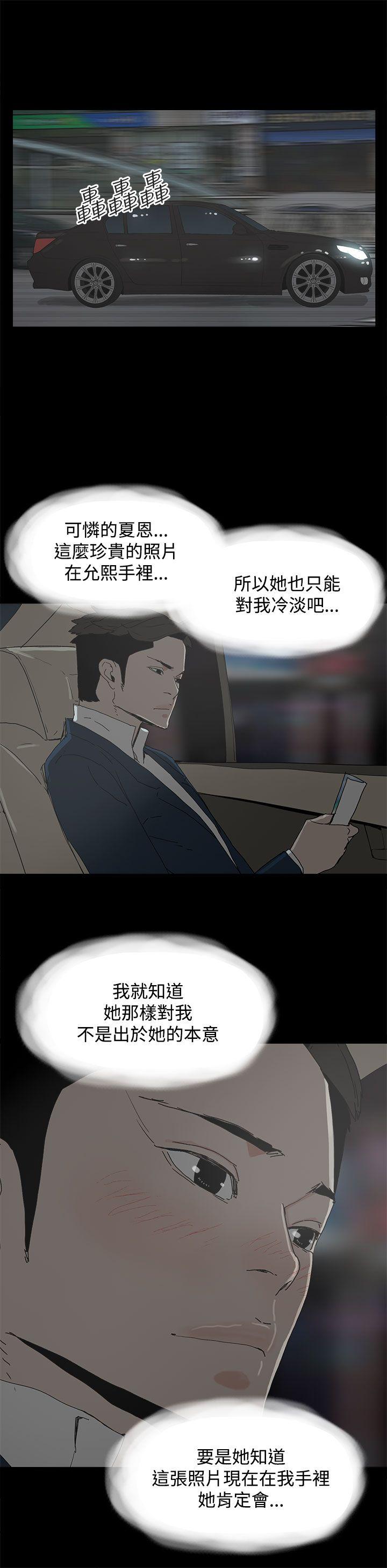 [韩国漫画] 代理孕母 剧情,熟女人妻,巨乳大奶#[34P]-1