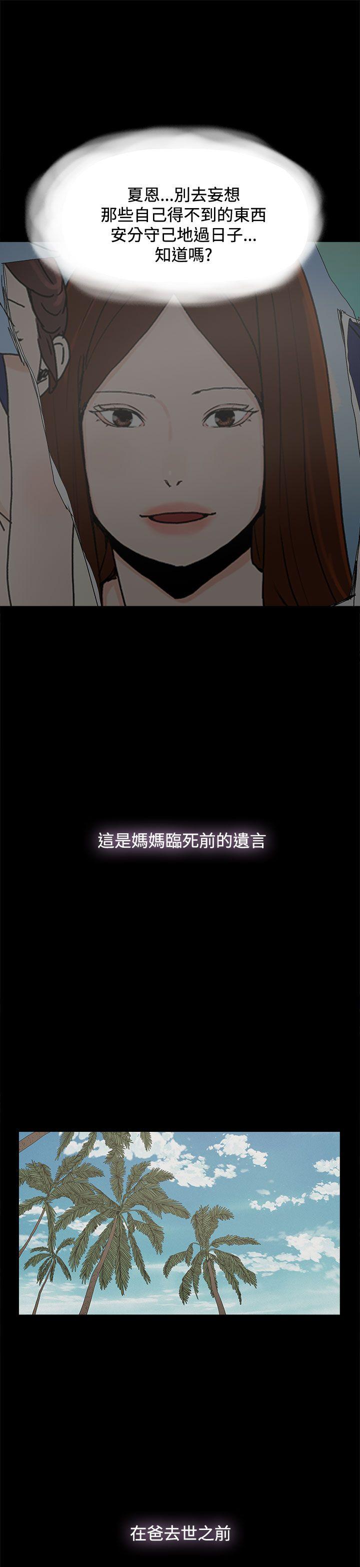 [韩国漫画] 代理孕母 剧情,熟女人妻,巨乳大奶#[37P]-5
