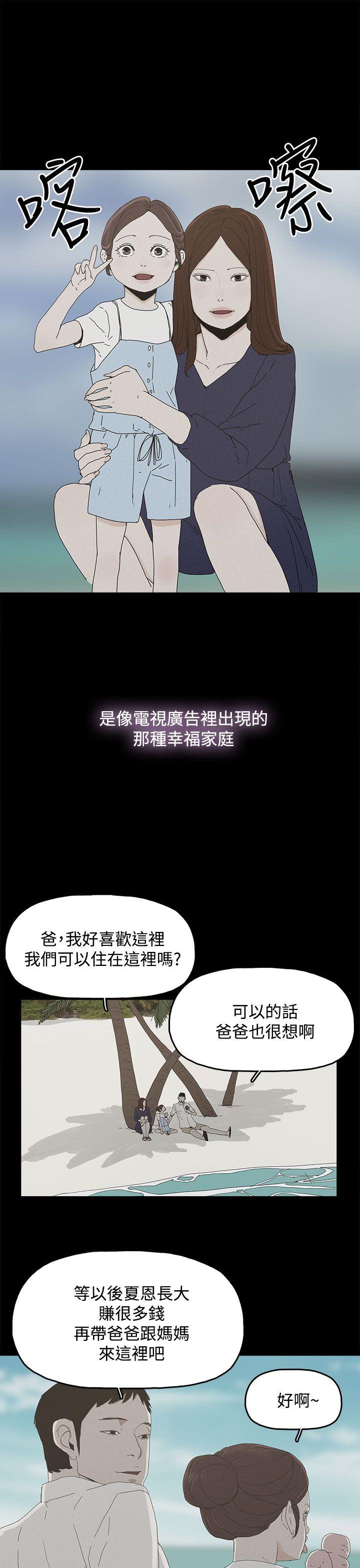 [韩国漫画] 代理孕母 剧情,熟女人妻,巨乳大奶#[37P]-7