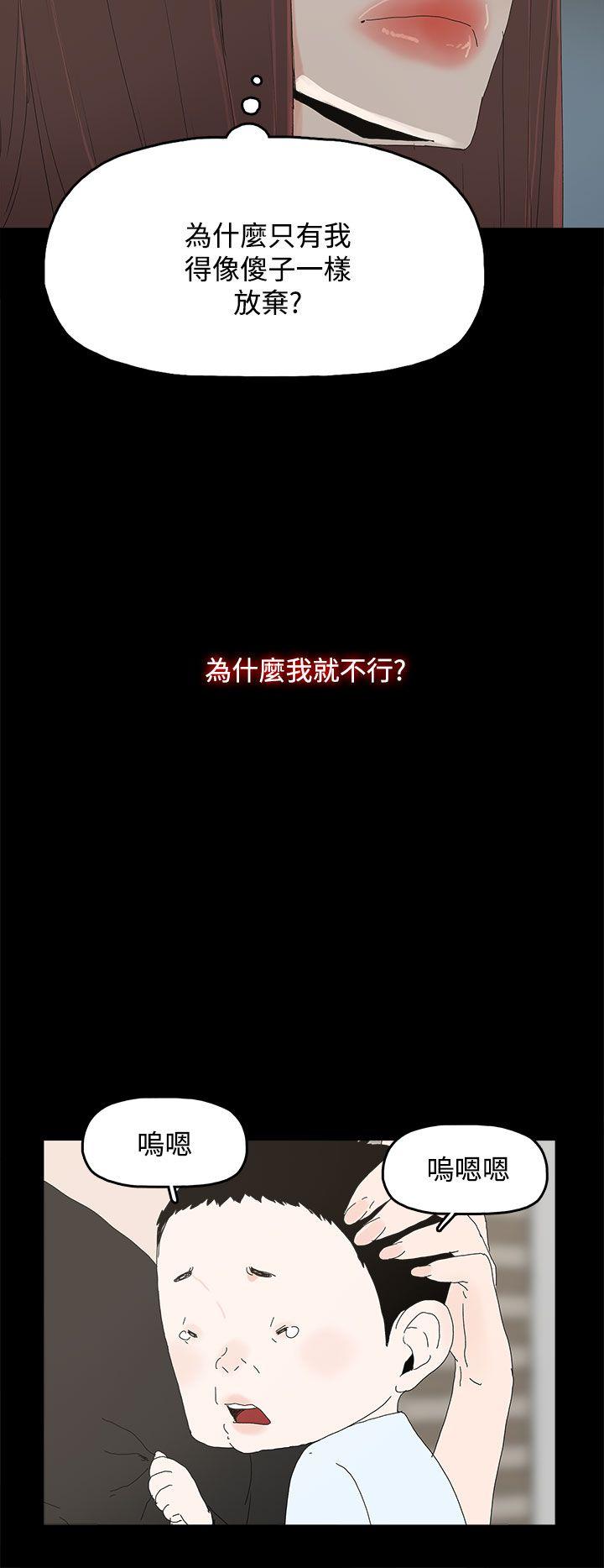 [韩国漫画] 代理孕母 剧情,熟女人妻,巨乳大奶#[33P]-14