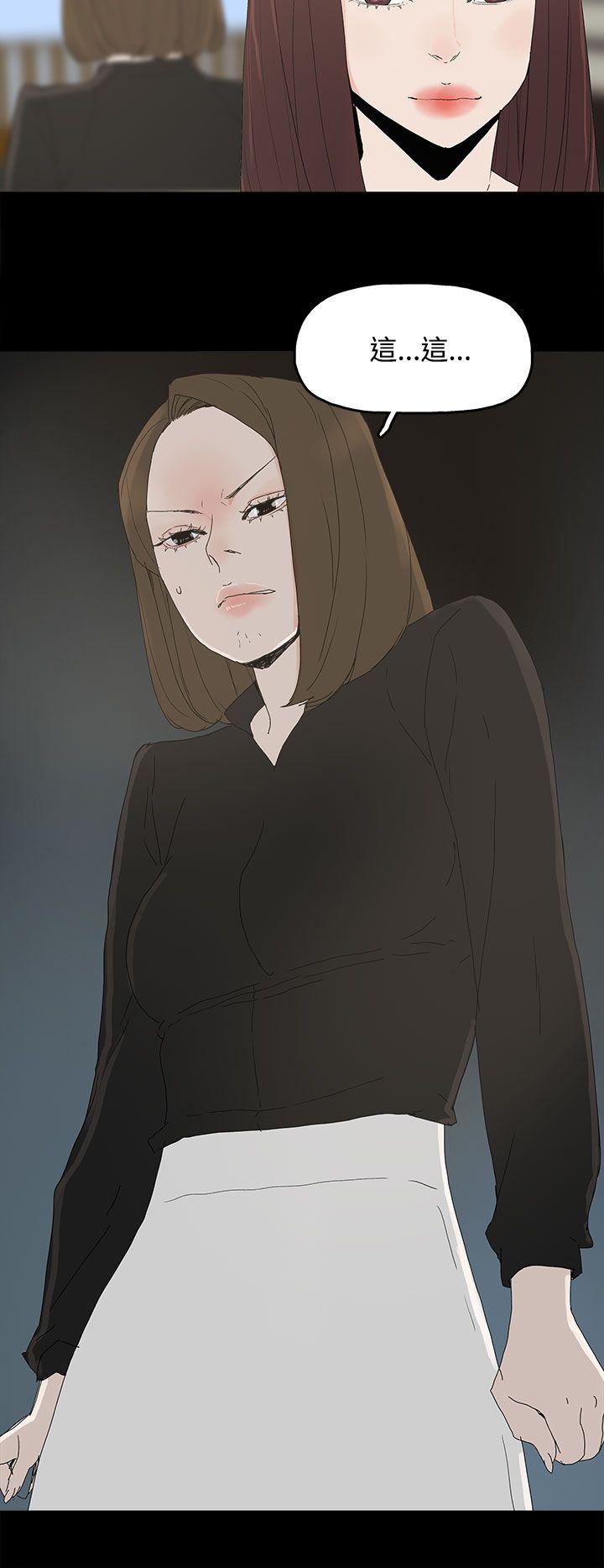 [韩国漫画] 代理孕母 剧情,熟女人妻,巨乳大奶#[33P]-26