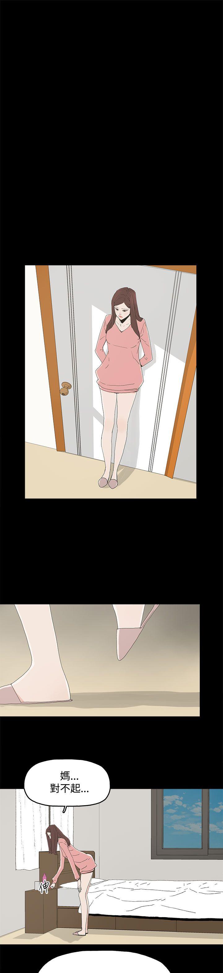 [韩国漫画] 代理孕母 剧情,熟女人妻,巨乳大奶#[33P]-27