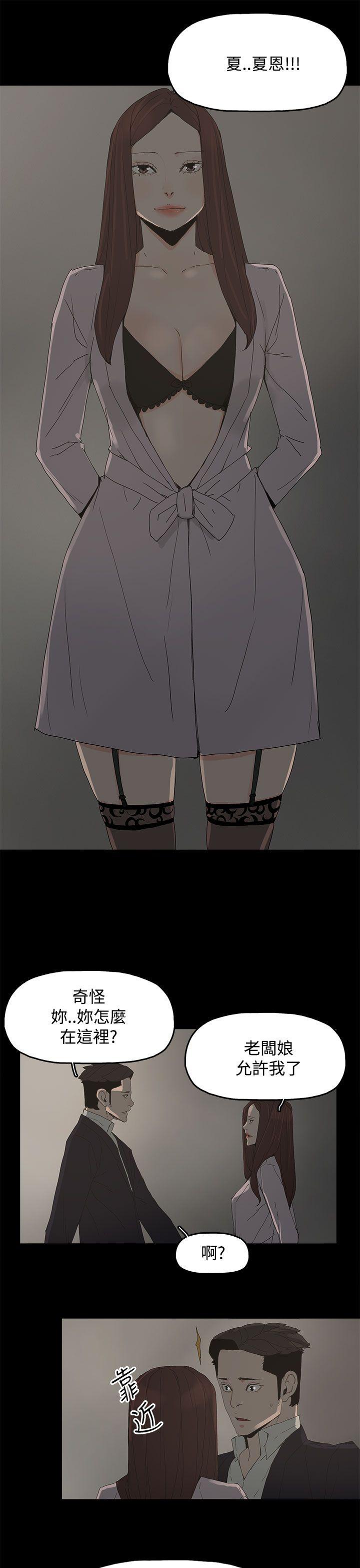 [韩国漫画] 代理孕母 剧情,熟女人妻,巨乳大奶#[33P]-31
