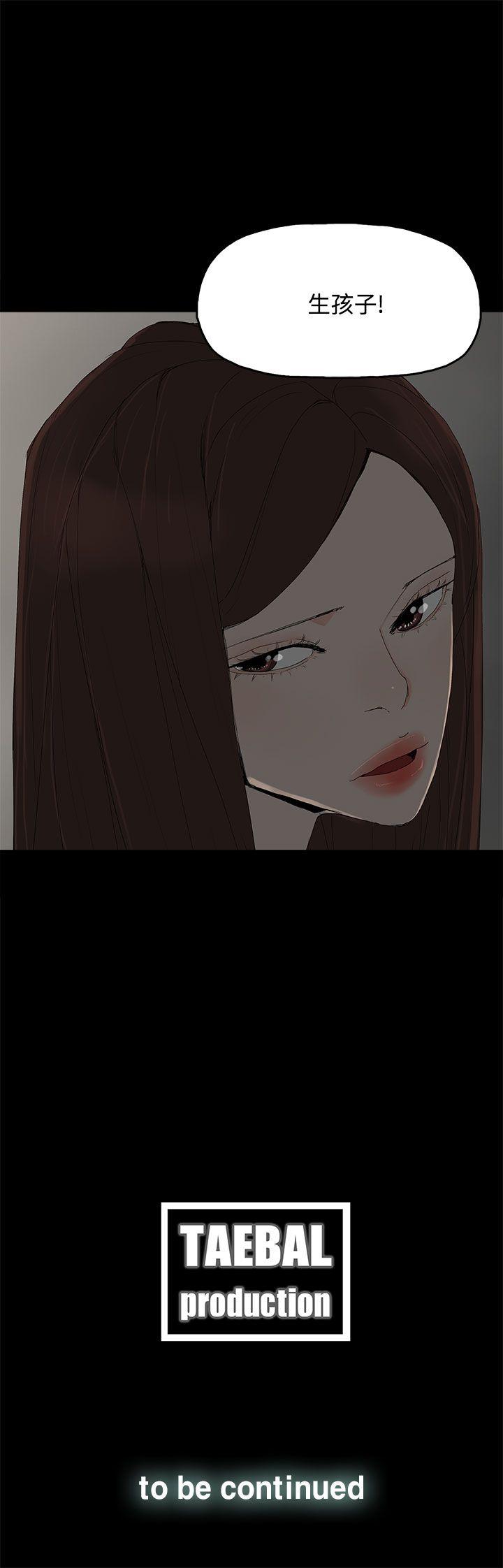 [韩国漫画] 代理孕母 剧情,熟女人妻,巨乳大奶#[33P]-33