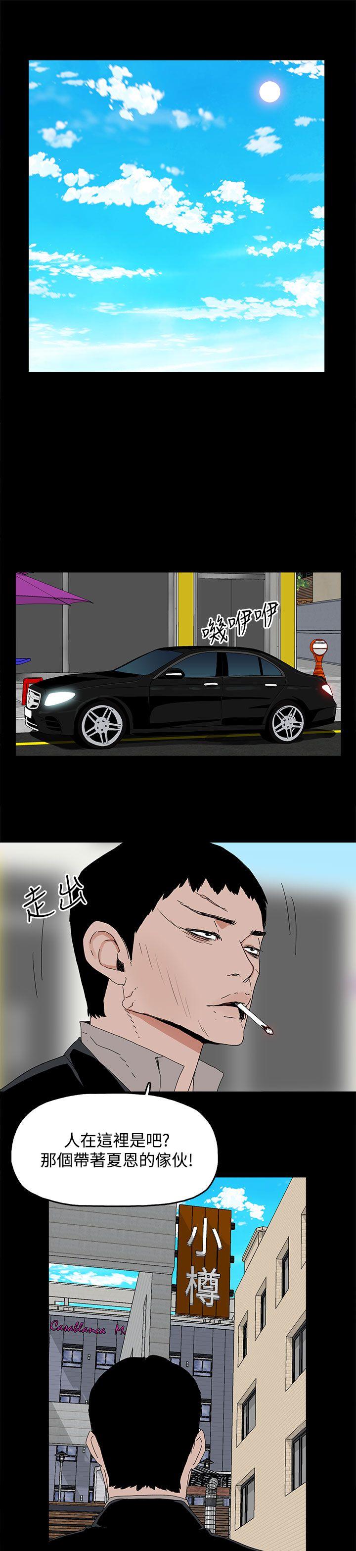 [韩国漫画] 代理孕母 剧情,熟女人妻,巨乳大奶#[36P]-10