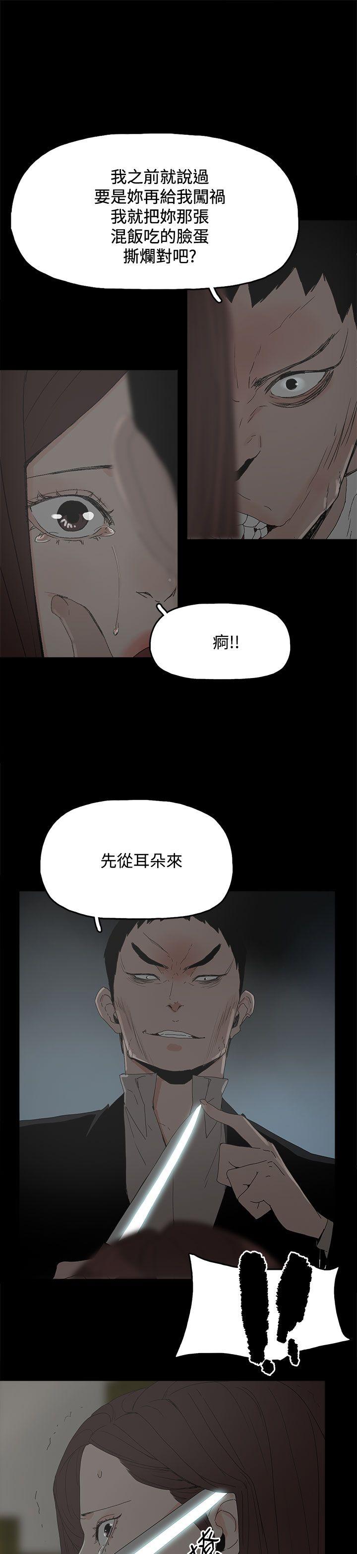 [韩国漫画] 代理孕母 剧情,熟女人妻,巨乳大奶#[36P]-34
