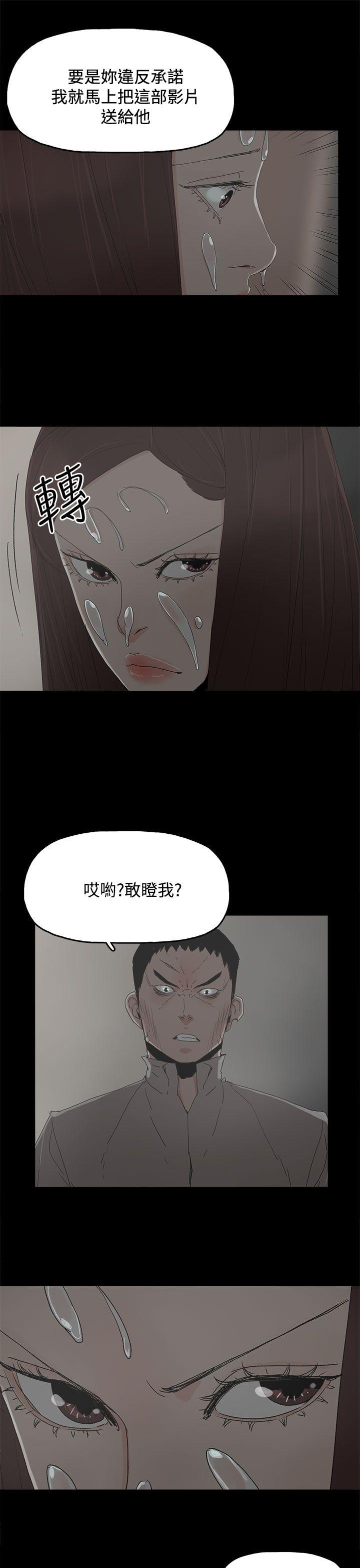 [韩国漫画] 代理孕母 剧情,熟女人妻,巨乳大奶#[37P]-33