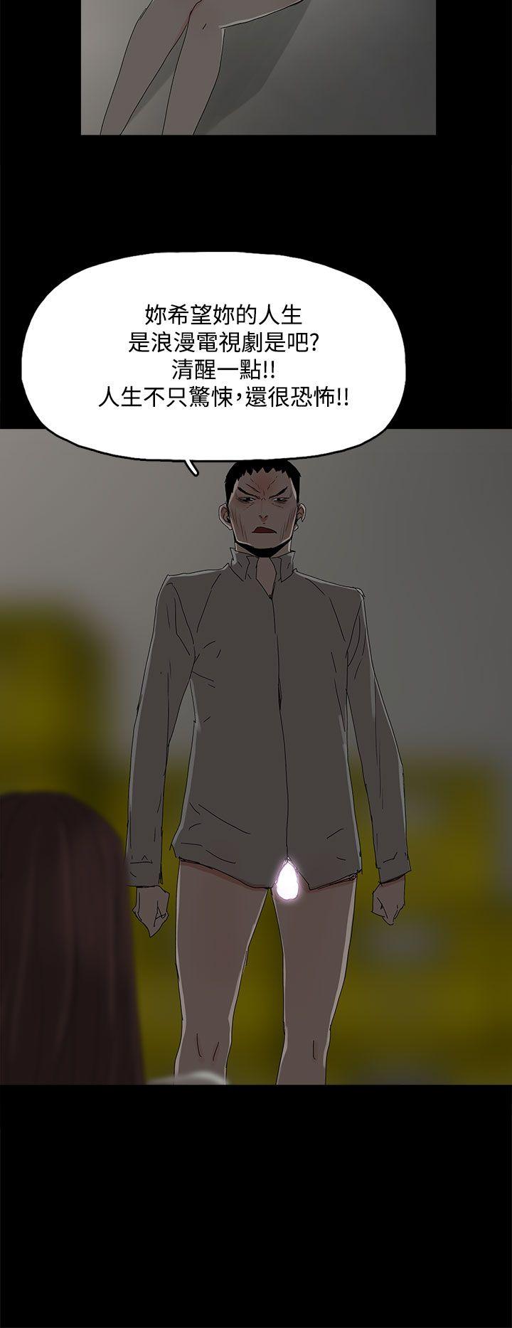 [韩国漫画] 代理孕母 剧情,熟女人妻,巨乳大奶#[32P]-2