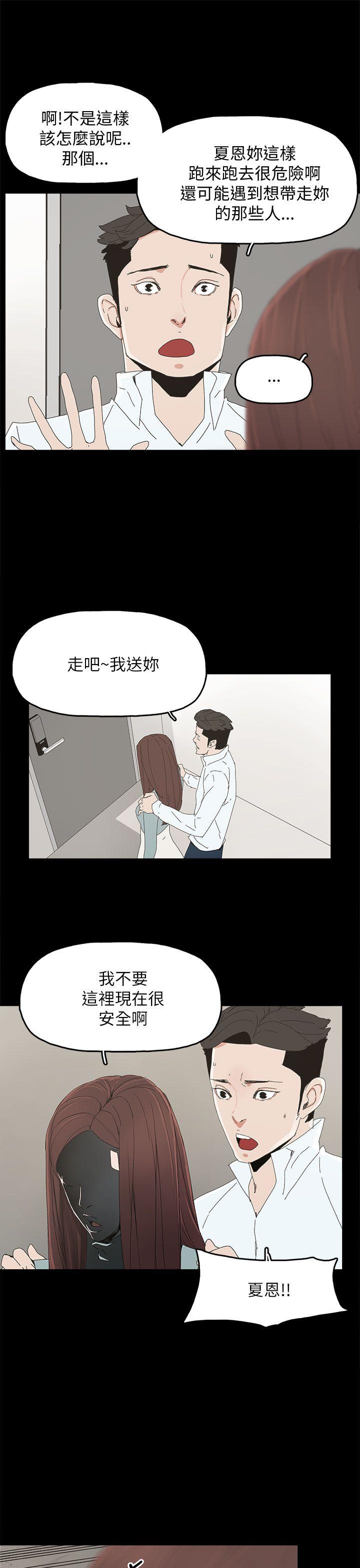 [韩国漫画] 代理孕母 剧情,熟女人妻,巨乳大奶#[38P]-10
