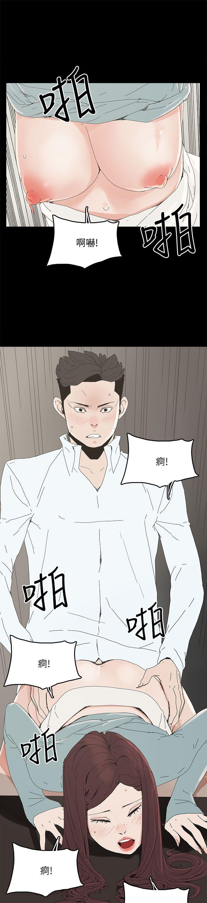 [韩国漫画] 代理孕母 剧情,熟女人妻,巨乳大奶#[38P]-14