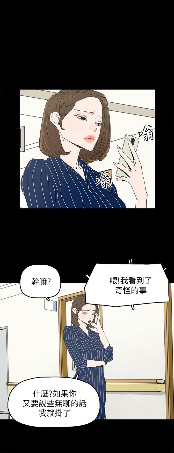 [韩国漫画] 代理孕母 剧情,熟女人妻,巨乳大奶#[38P]-25