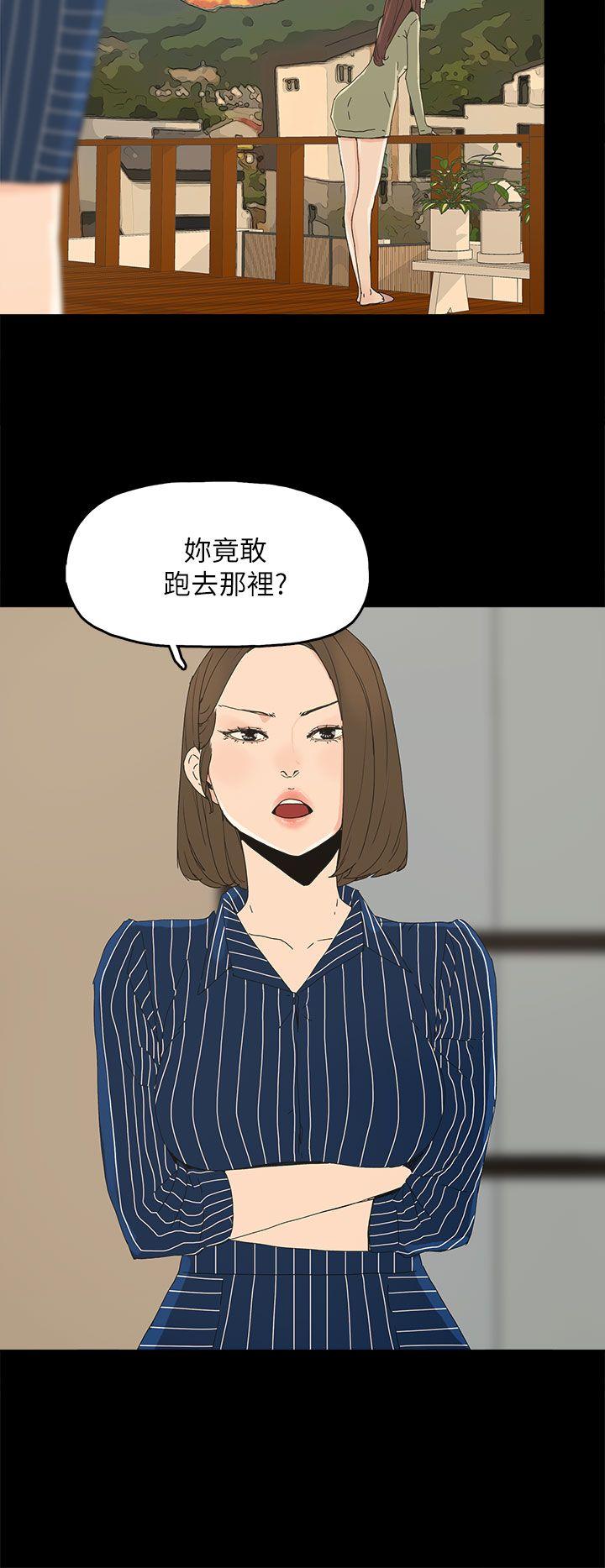 [韩国漫画] 代理孕母 剧情,熟女人妻,巨乳大奶#[38P]-27