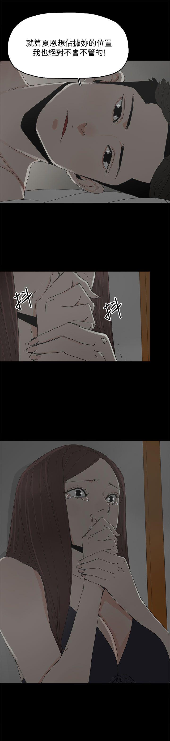 [韩国漫画] 代理孕母 剧情,熟女人妻,巨乳大奶#[38P]-3