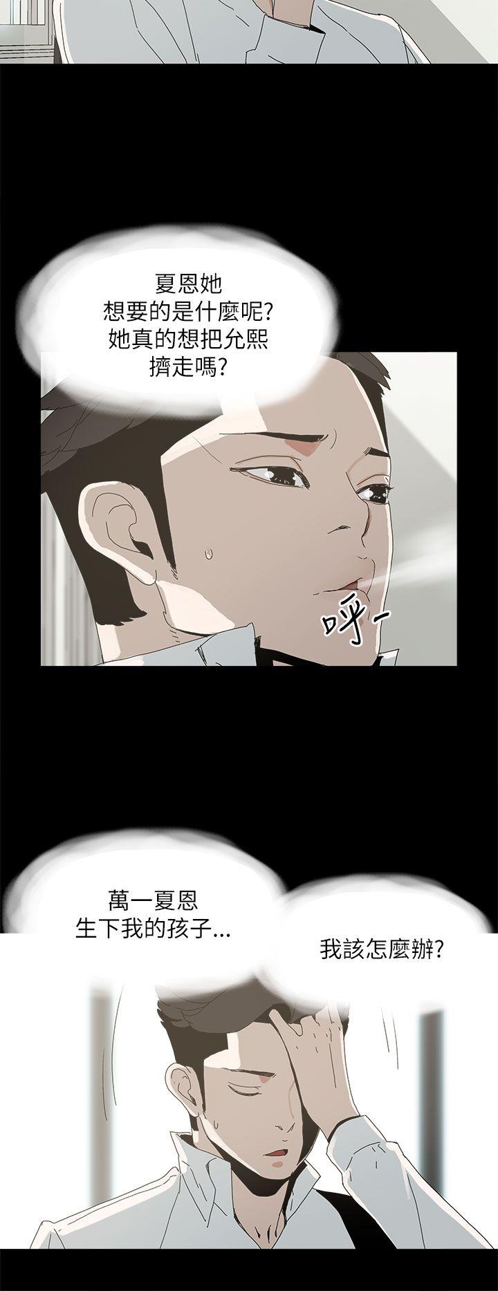 [韩国漫画] 代理孕母 剧情,熟女人妻,巨乳大奶#[38P]-7