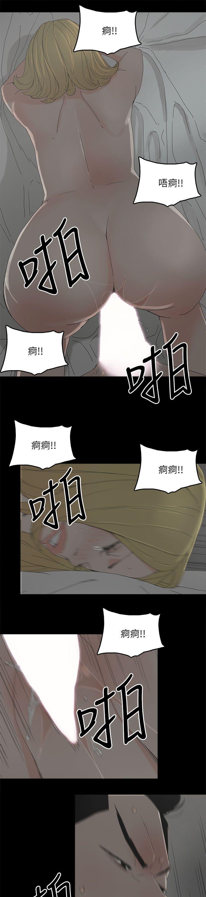 [韩国漫画] 代理孕母 剧情,熟女人妻,巨乳大奶#[35P]-13
