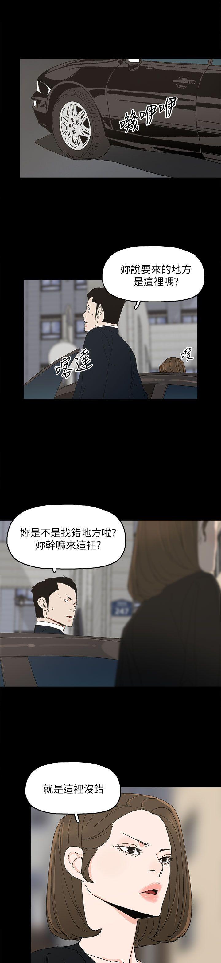[韩国漫画] 代理孕母 剧情,熟女人妻,巨乳大奶#[32P]-1