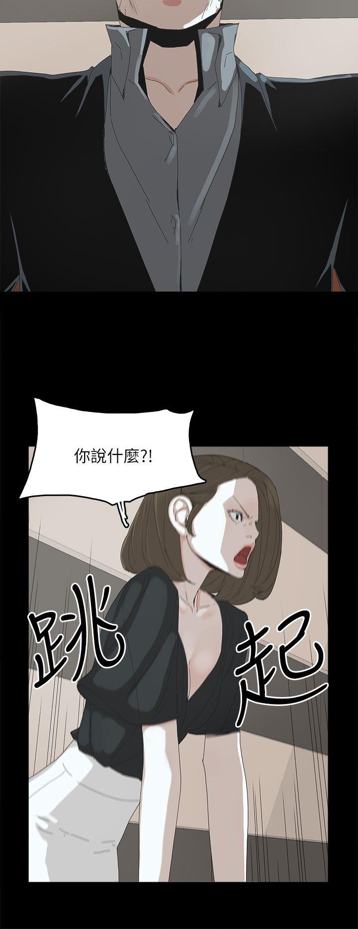 [韩国漫画] 代理孕母 剧情,熟女人妻,巨乳大奶#[32P]-11