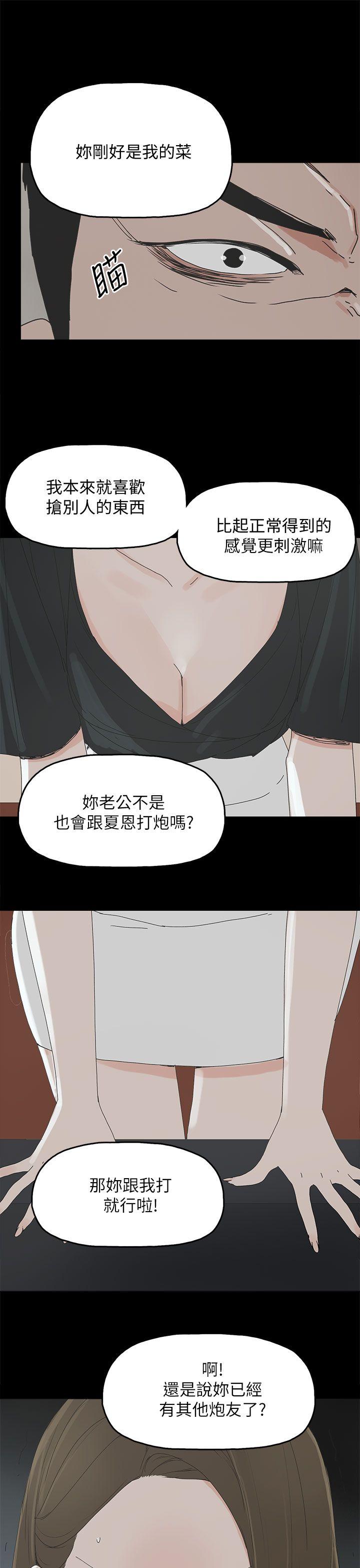 [韩国漫画] 代理孕母 剧情,熟女人妻,巨乳大奶#[32P]-12