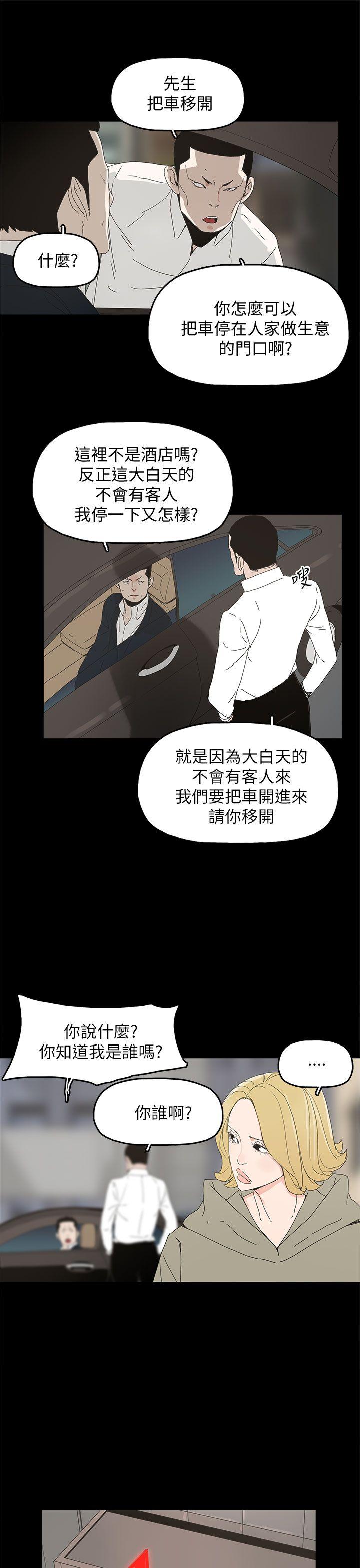 [韩国漫画] 代理孕母 剧情,熟女人妻,巨乳大奶#[32P]-14