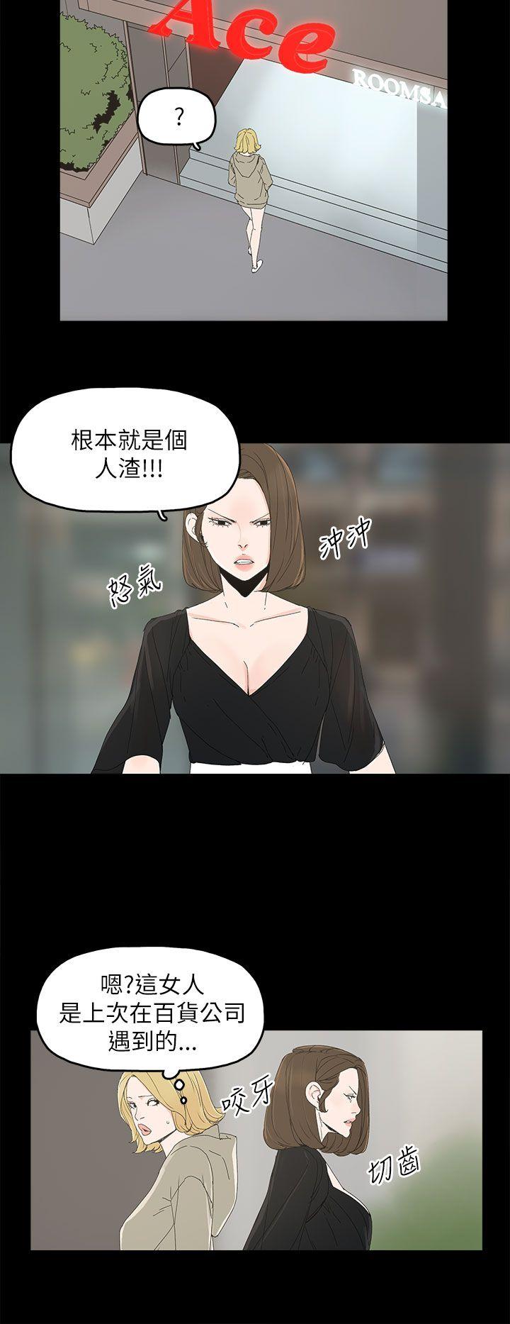 [韩国漫画] 代理孕母 剧情,熟女人妻,巨乳大奶#[32P]-15