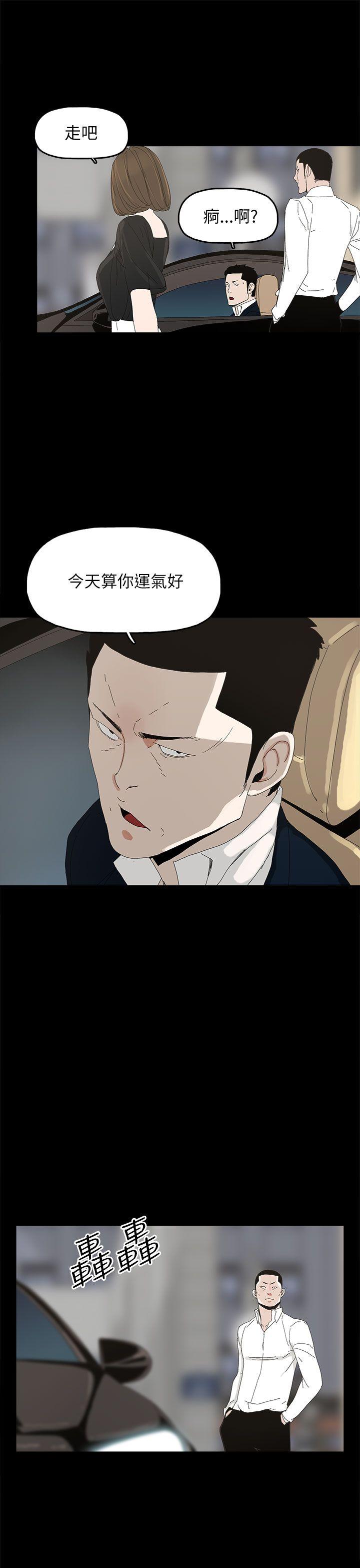 [韩国漫画] 代理孕母 剧情,熟女人妻,巨乳大奶#[32P]-16