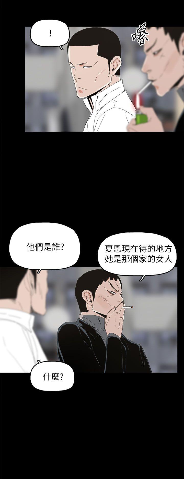 [韩国漫画] 代理孕母 剧情,熟女人妻,巨乳大奶#[32P]-17