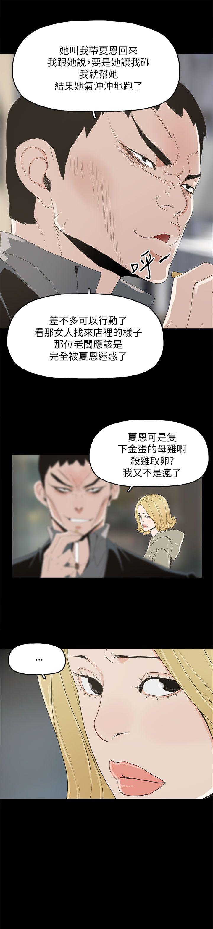 [韩国漫画] 代理孕母 剧情,熟女人妻,巨乳大奶#[32P]-18