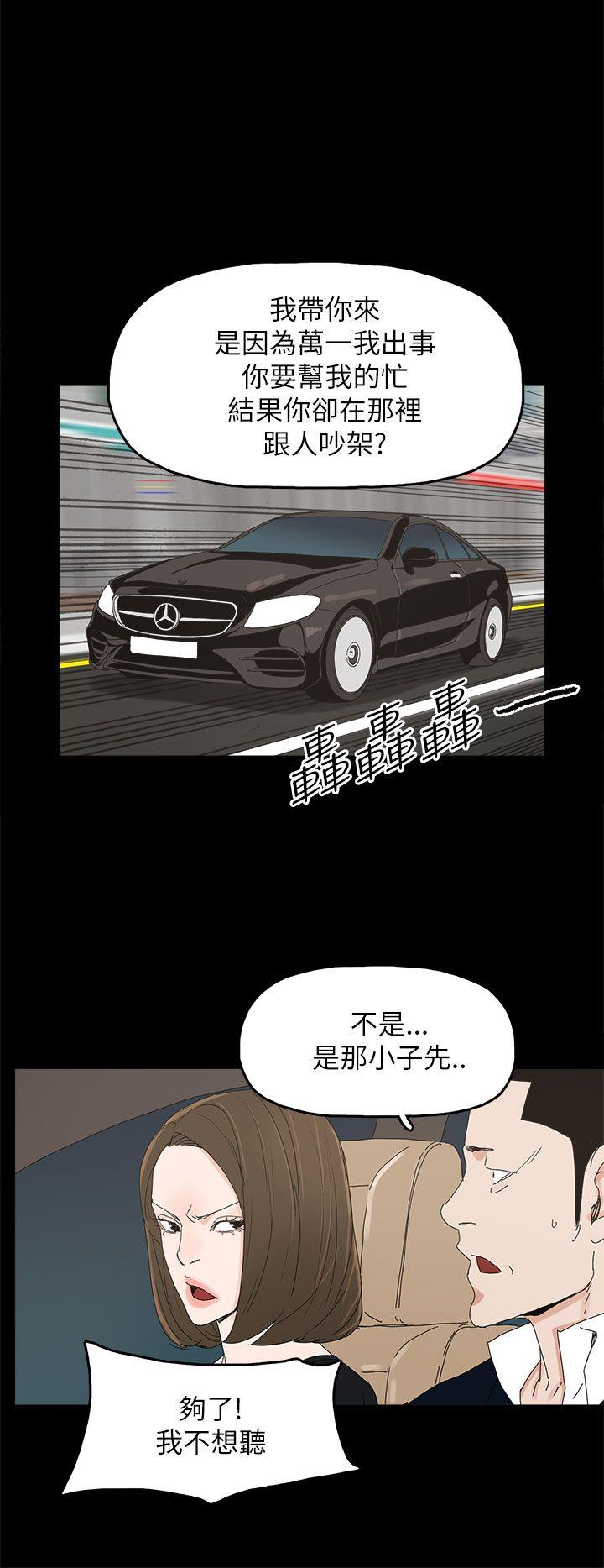 [韩国漫画] 代理孕母 剧情,熟女人妻,巨乳大奶#[32P]-19