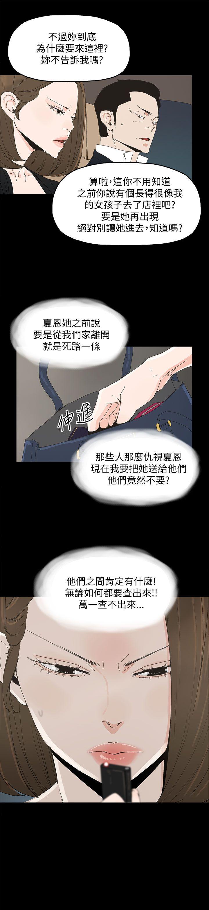 [韩国漫画] 代理孕母 剧情,熟女人妻,巨乳大奶#[32P]-20