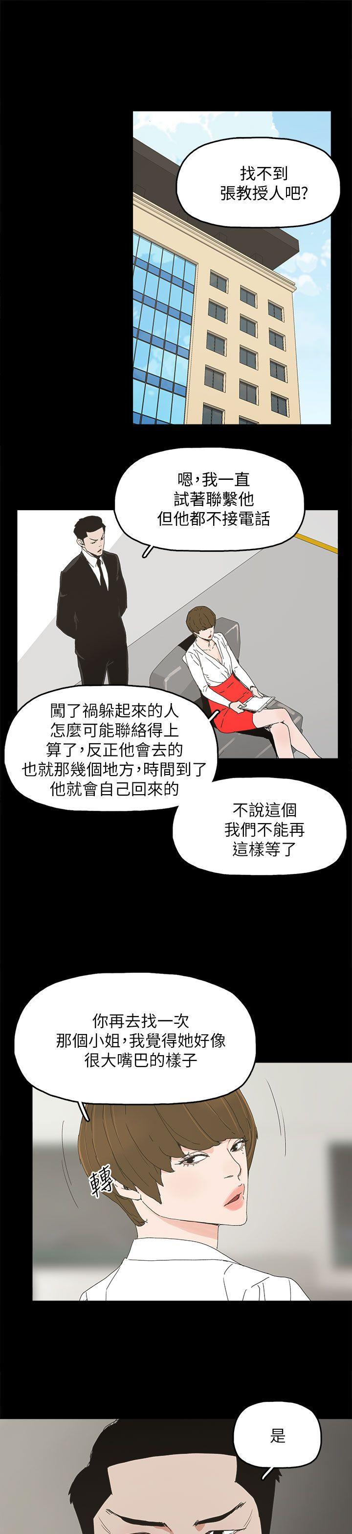 [韩国漫画] 代理孕母 剧情,熟女人妻,巨乳大奶#[32P]-22